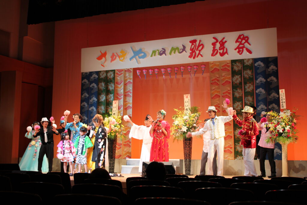 さかきやmama歌謡祭