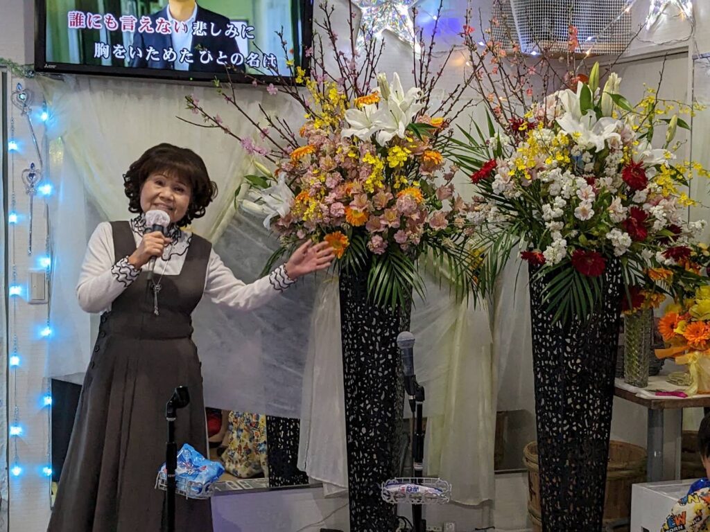 からおけ喫茶さかきやmama